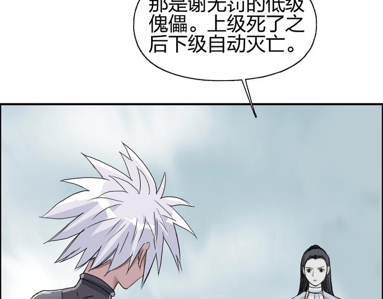 第172话 来，练练手！ ????92
