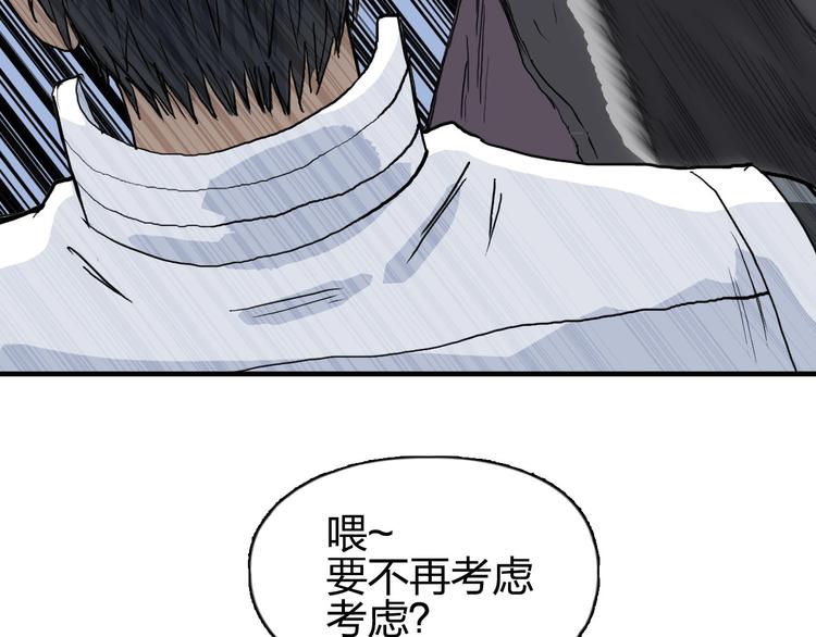 第207话 瞬息万变的战局120