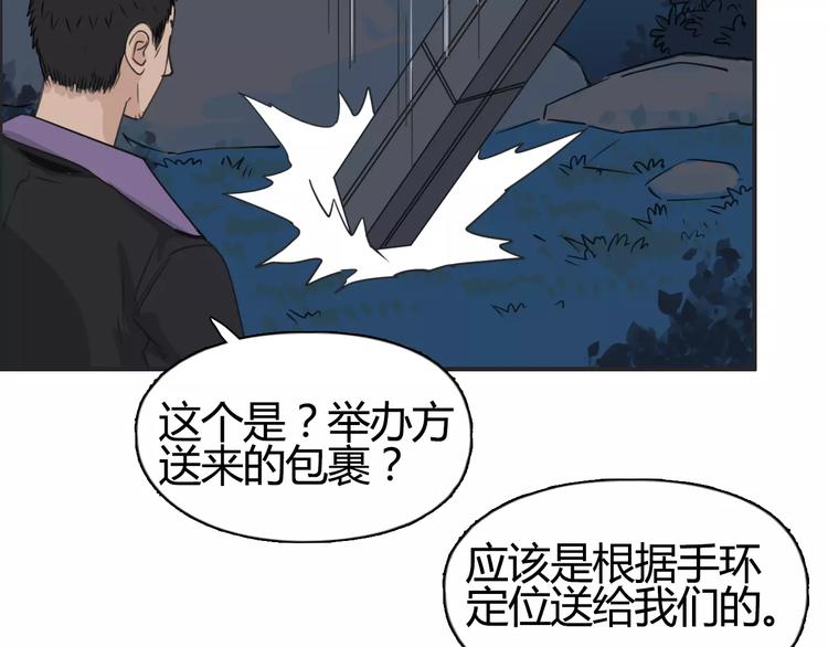 第53话 武器55