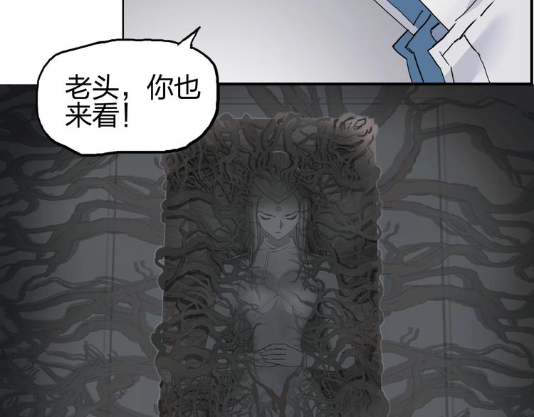 第189话 横竖都是死？31
