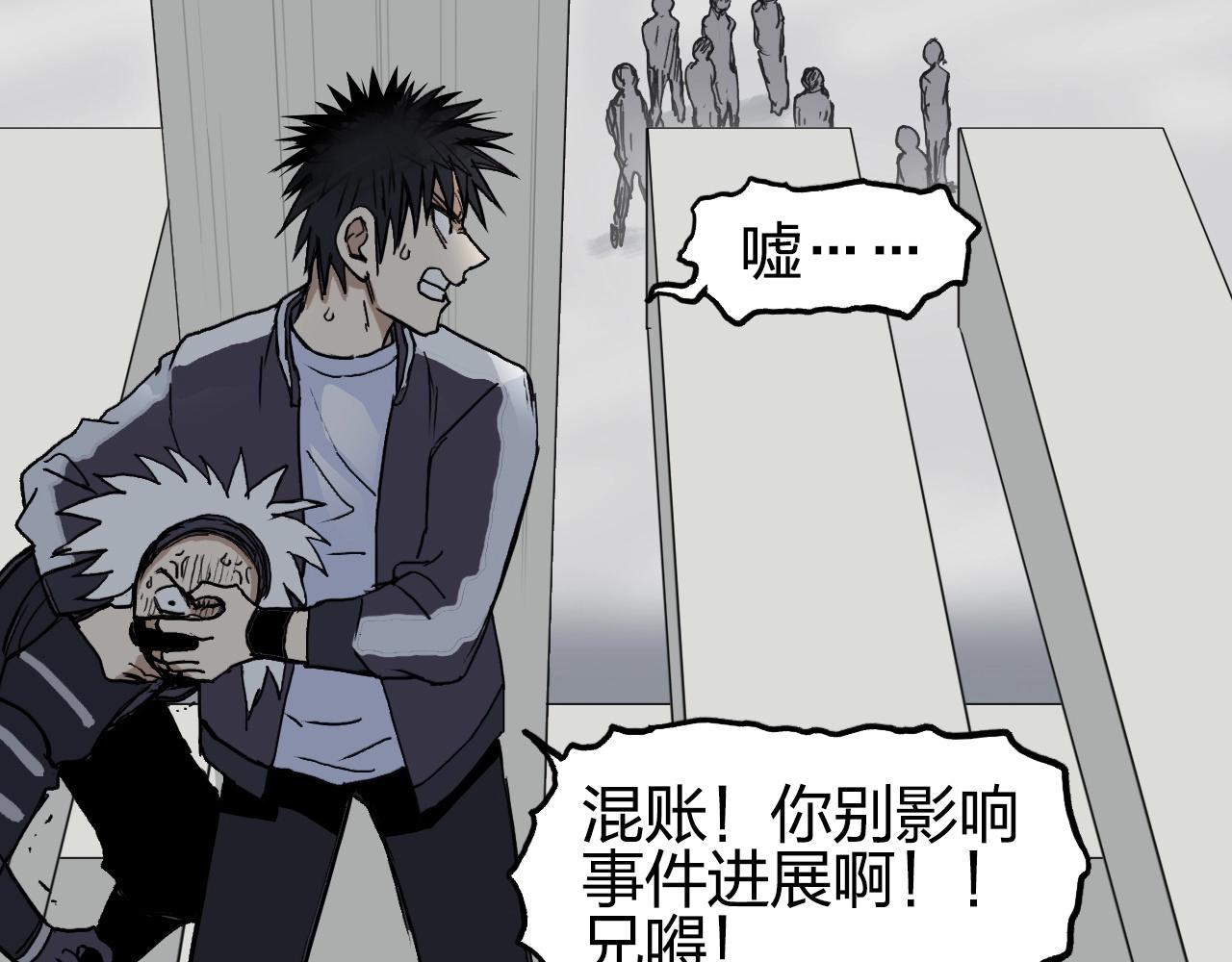 第254话 穿越者—西谷溱8