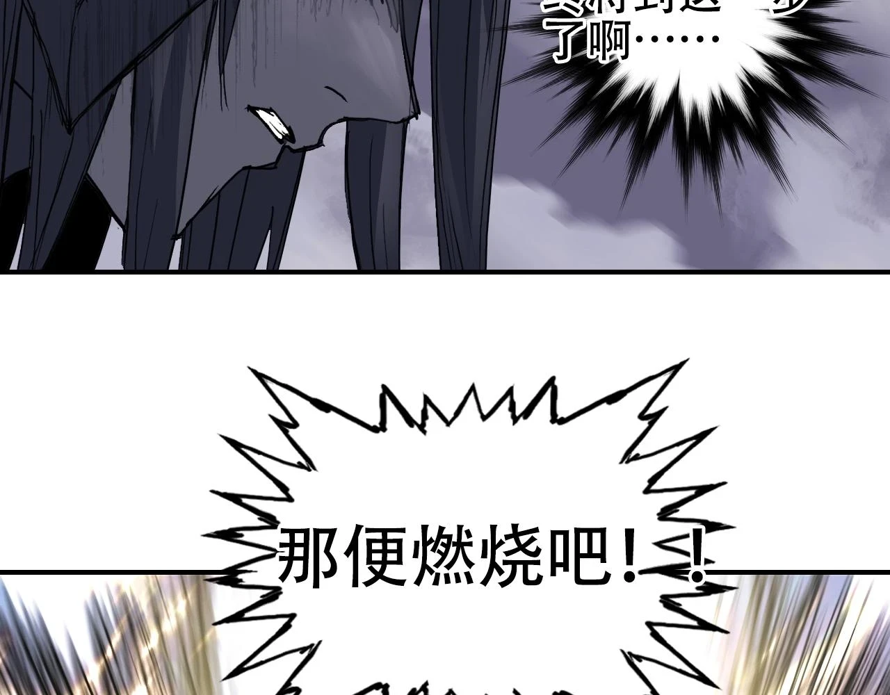 第312话 善生天68