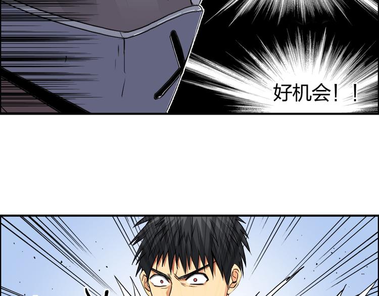 第101话 世界之门11