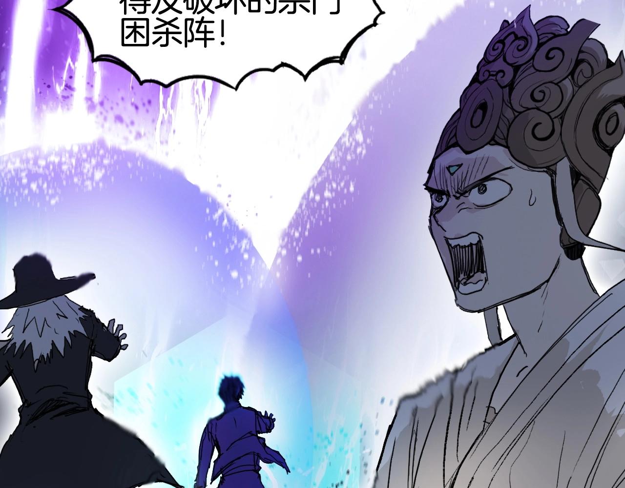 第292话 激战孽海宗63