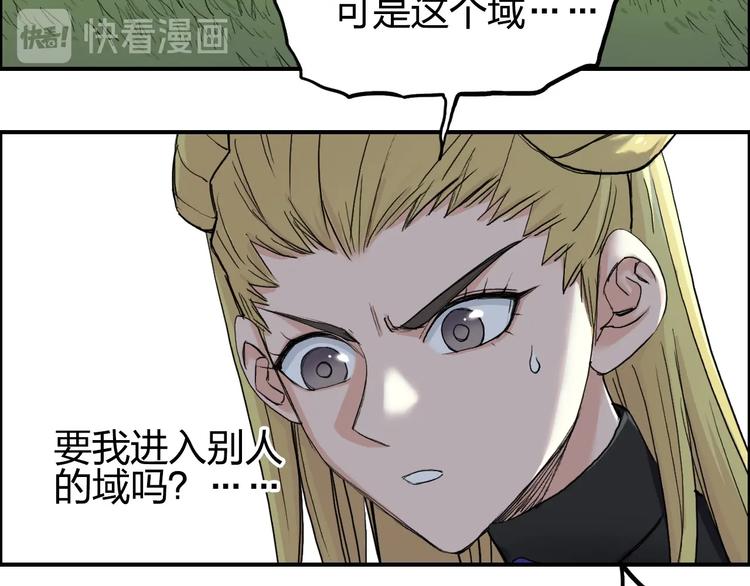 第205话 正义四打一71