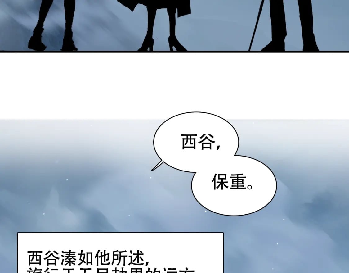 第320话 各自的明天149