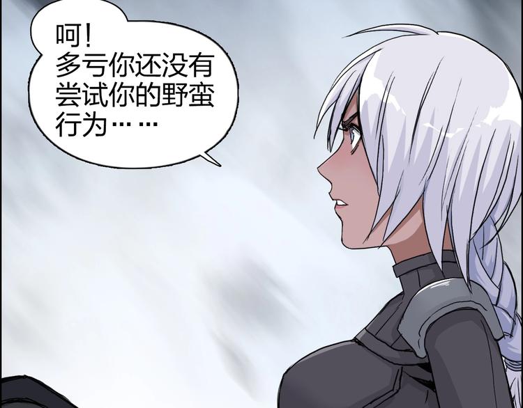 第165话 死亡之海 ????51