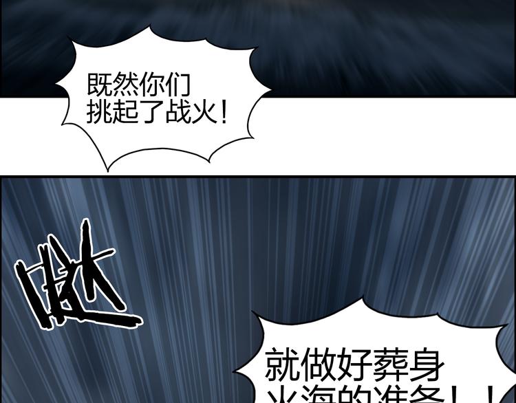 第75话 逃离危机33