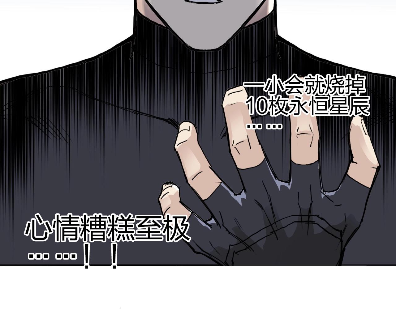 第246话 四圣围攻97