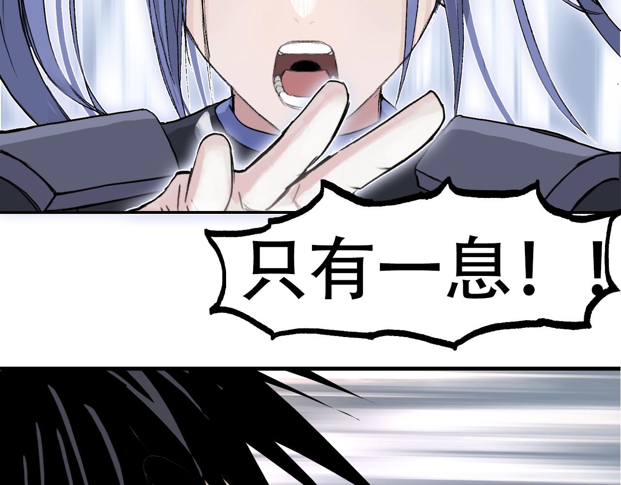 第306话 绝处逢生？？146