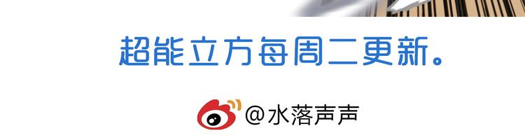 第100话 跟踪者110