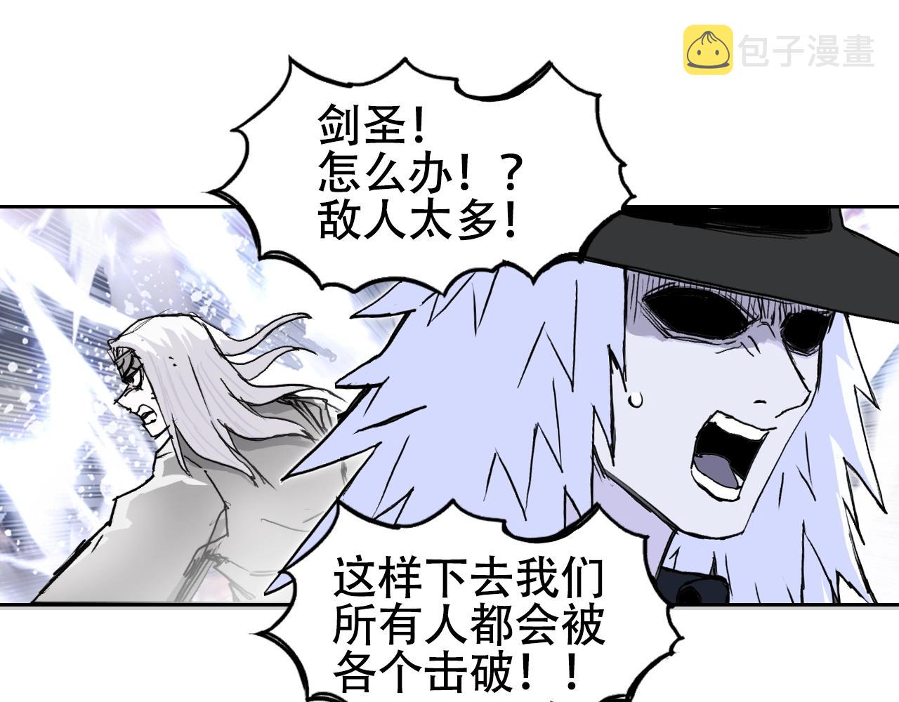 第305话 60%绝地天通157