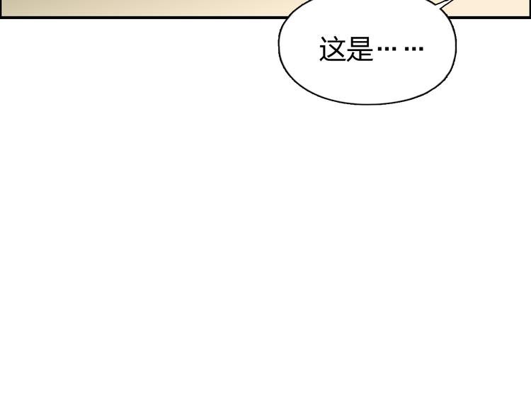 番外 天级功法10