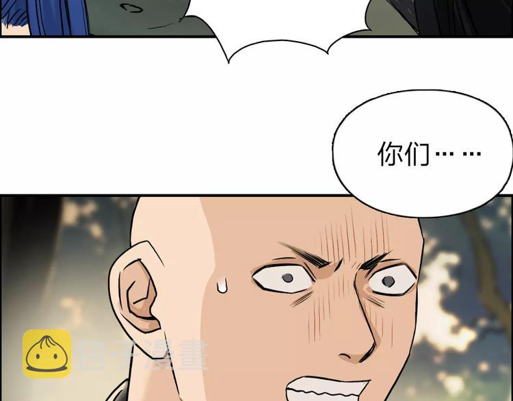 第48话 算算旧账42