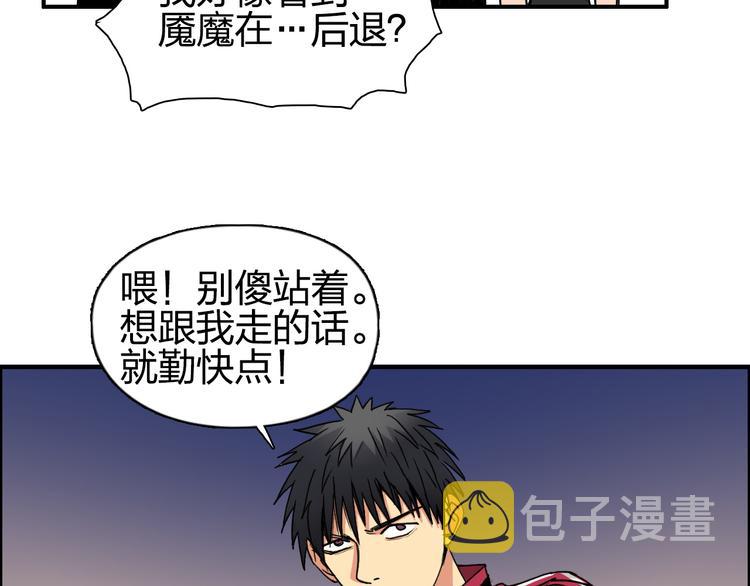 第92话 霸气击杀！31
