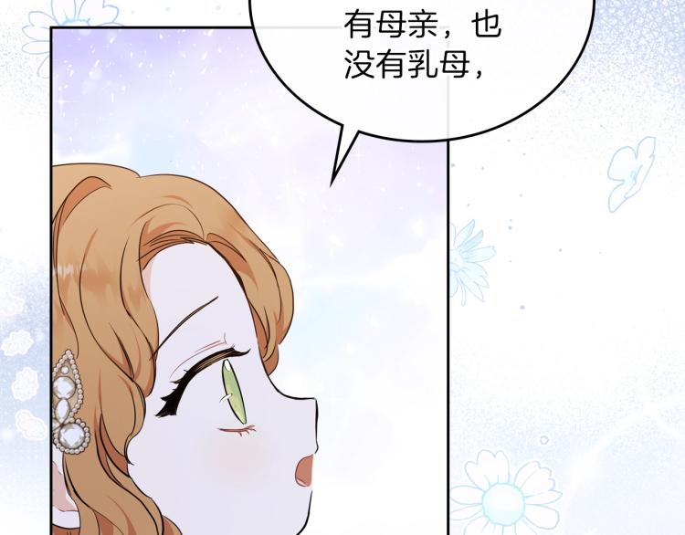 第45话 该放手了111