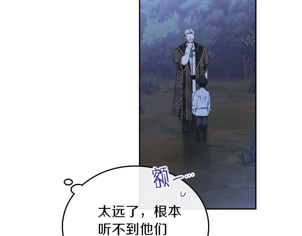 第47话 血性一面69
