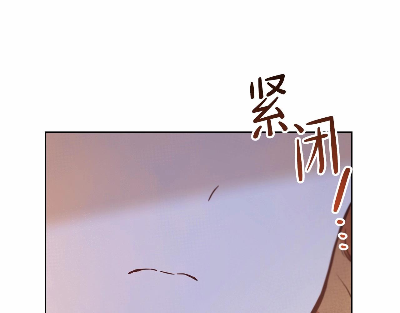 第73话 怎么亲自过来的108