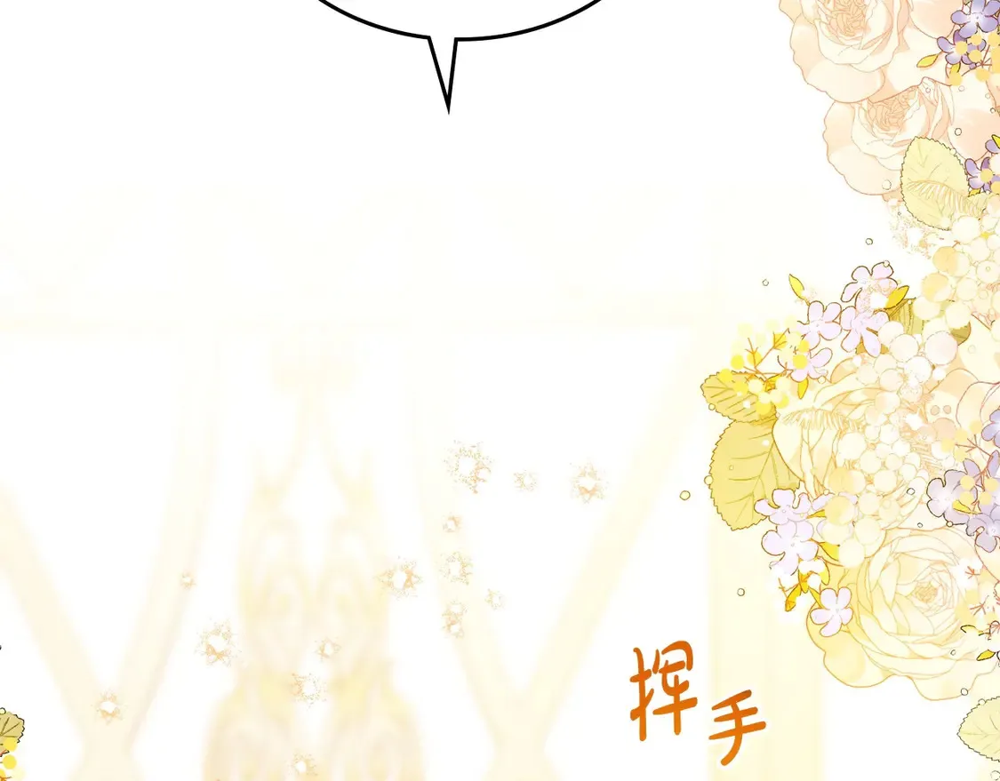 第143话 只长年纪，不长脑子240