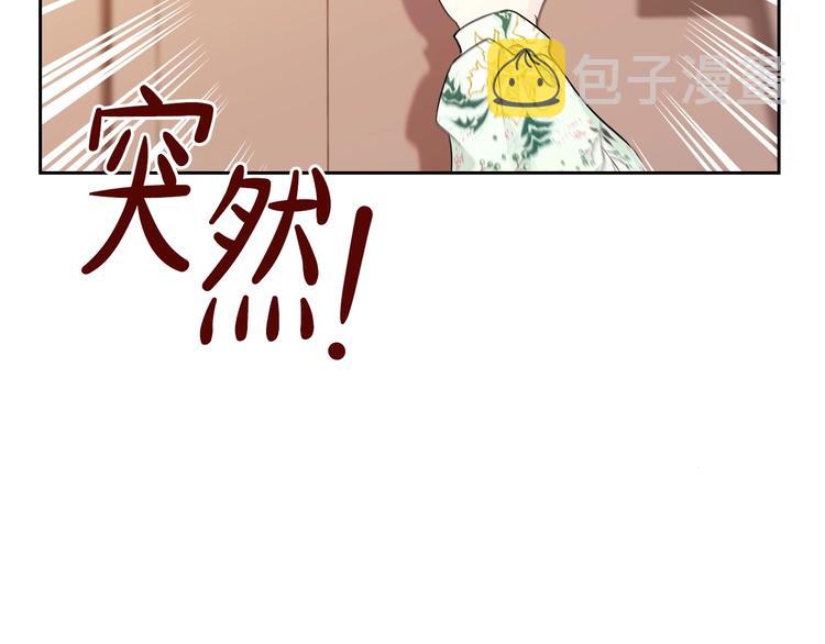 第16话 被打破的契约33