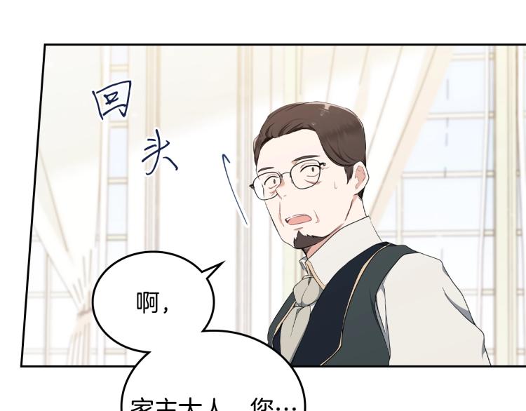 第39话 残忍的恶意120