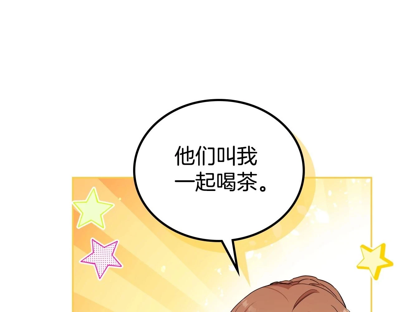 第98话 朗巴帝小恶霸100