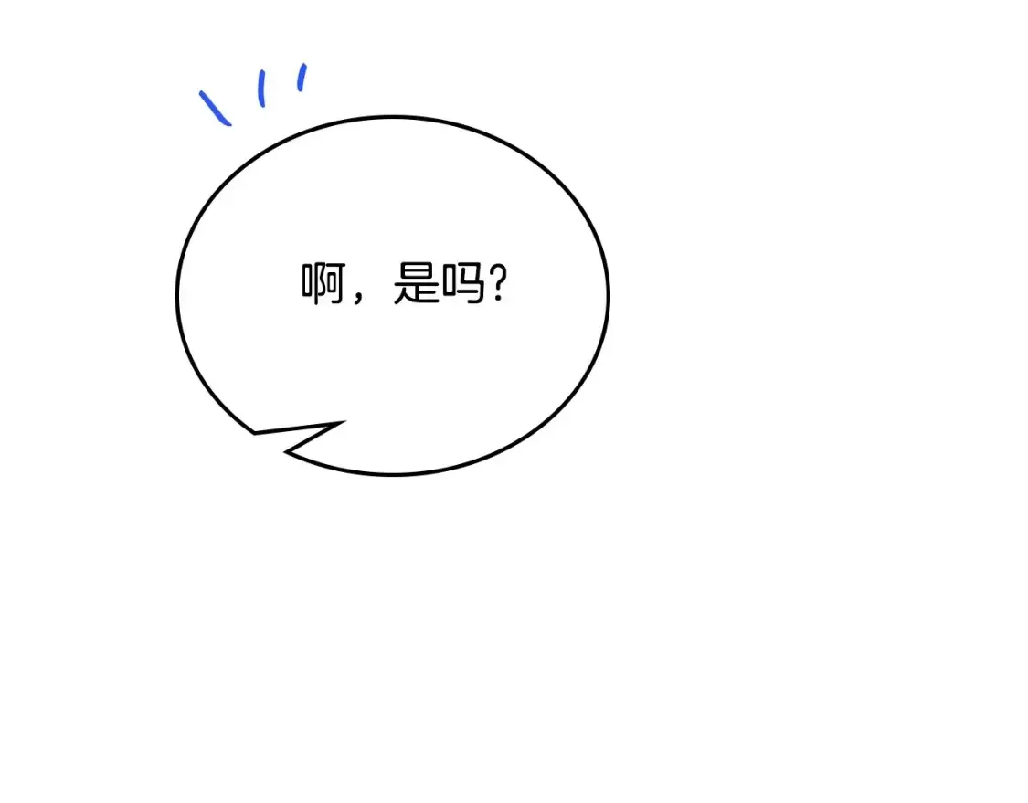 第132话 一直没事找事198