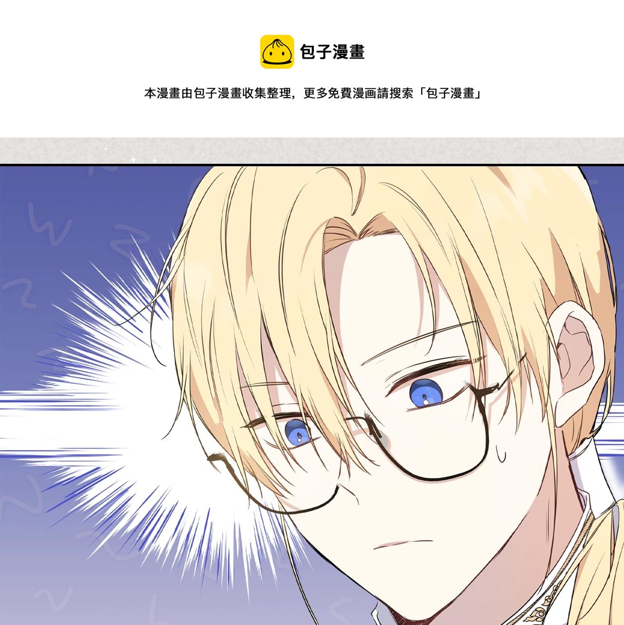 第59话 黄金鸟少女120
