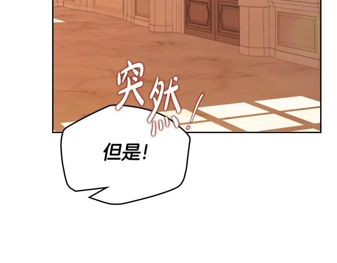 第138话 请专注自身吧190