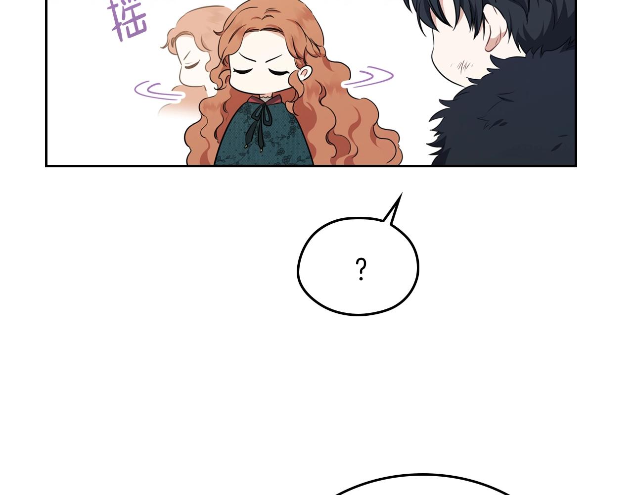 第49话 相互守护88