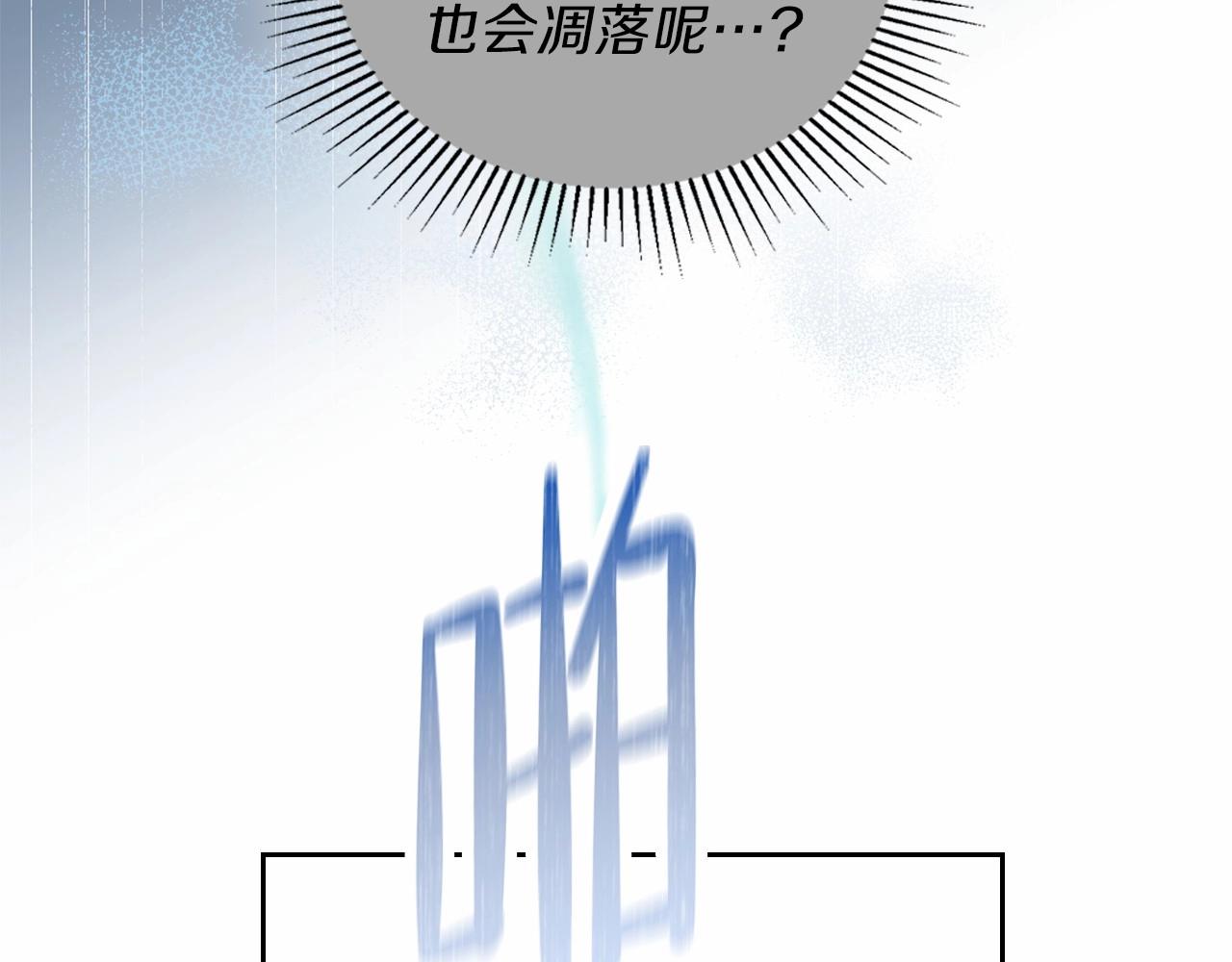 第72话 最后的希望89