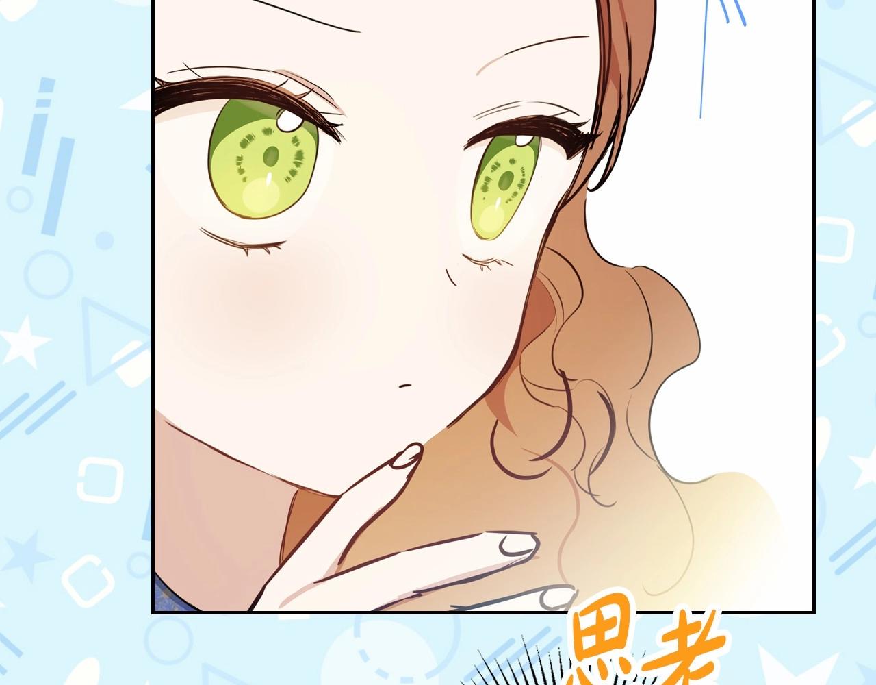 第86话 帕雷斯的安慰107
