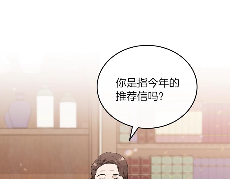 第27话 没有疼痛的夜晚144