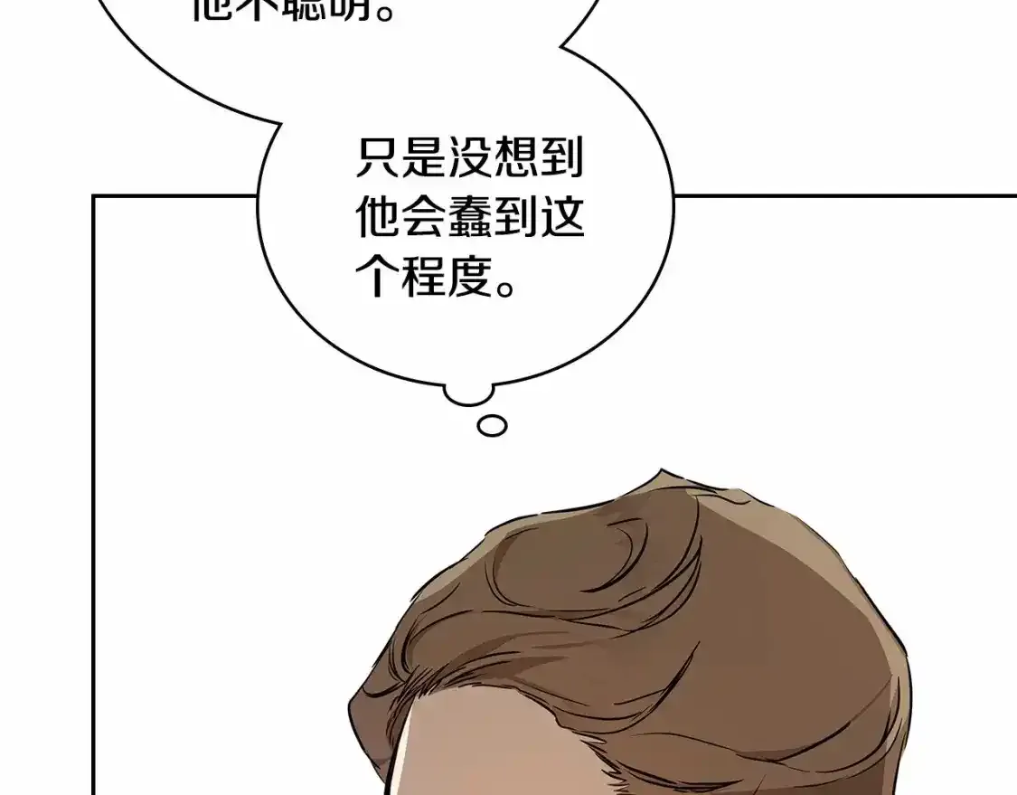 第三季·启167
