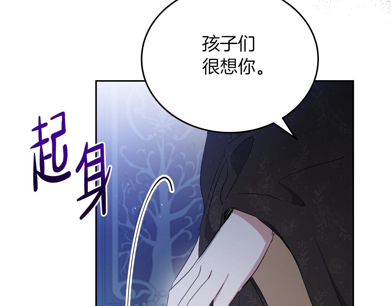 第90话 姑姑的项链45