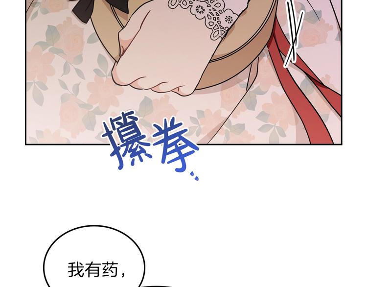 第25话 无助的二皇子131