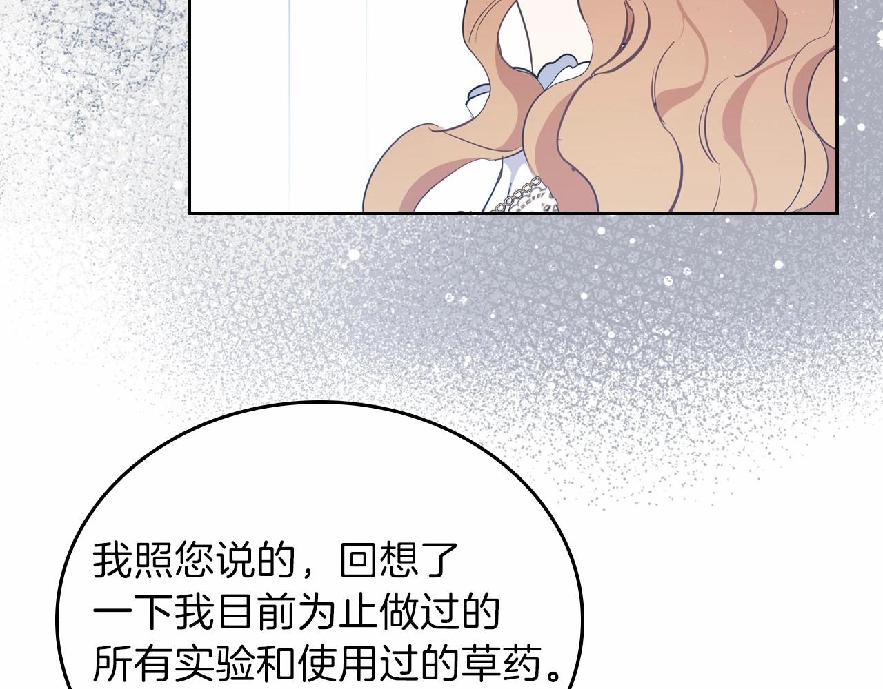 第72话 最后的希望35