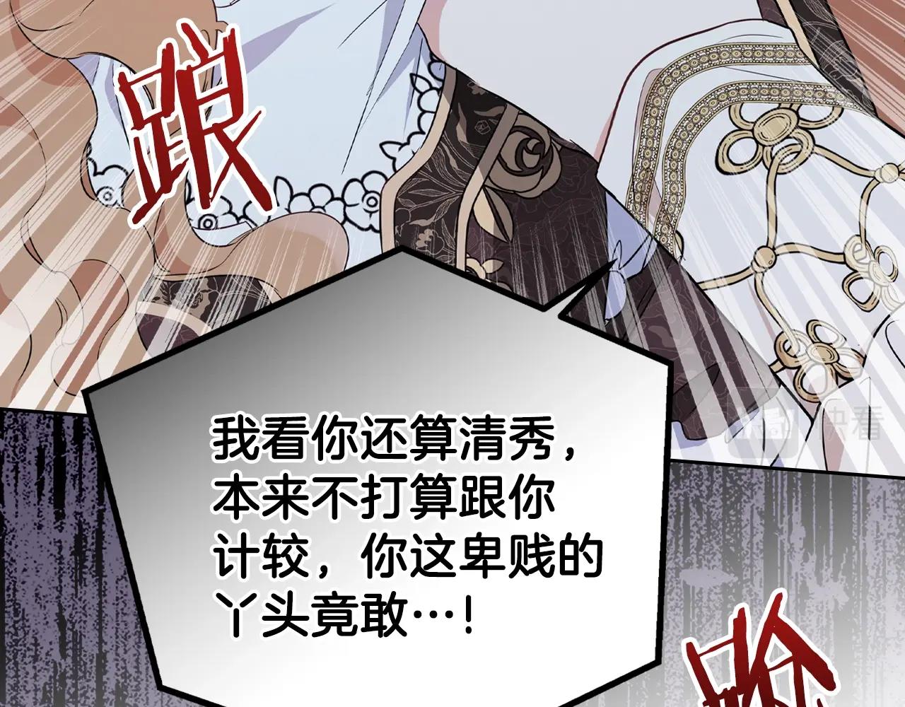 第60话 以牙还牙111