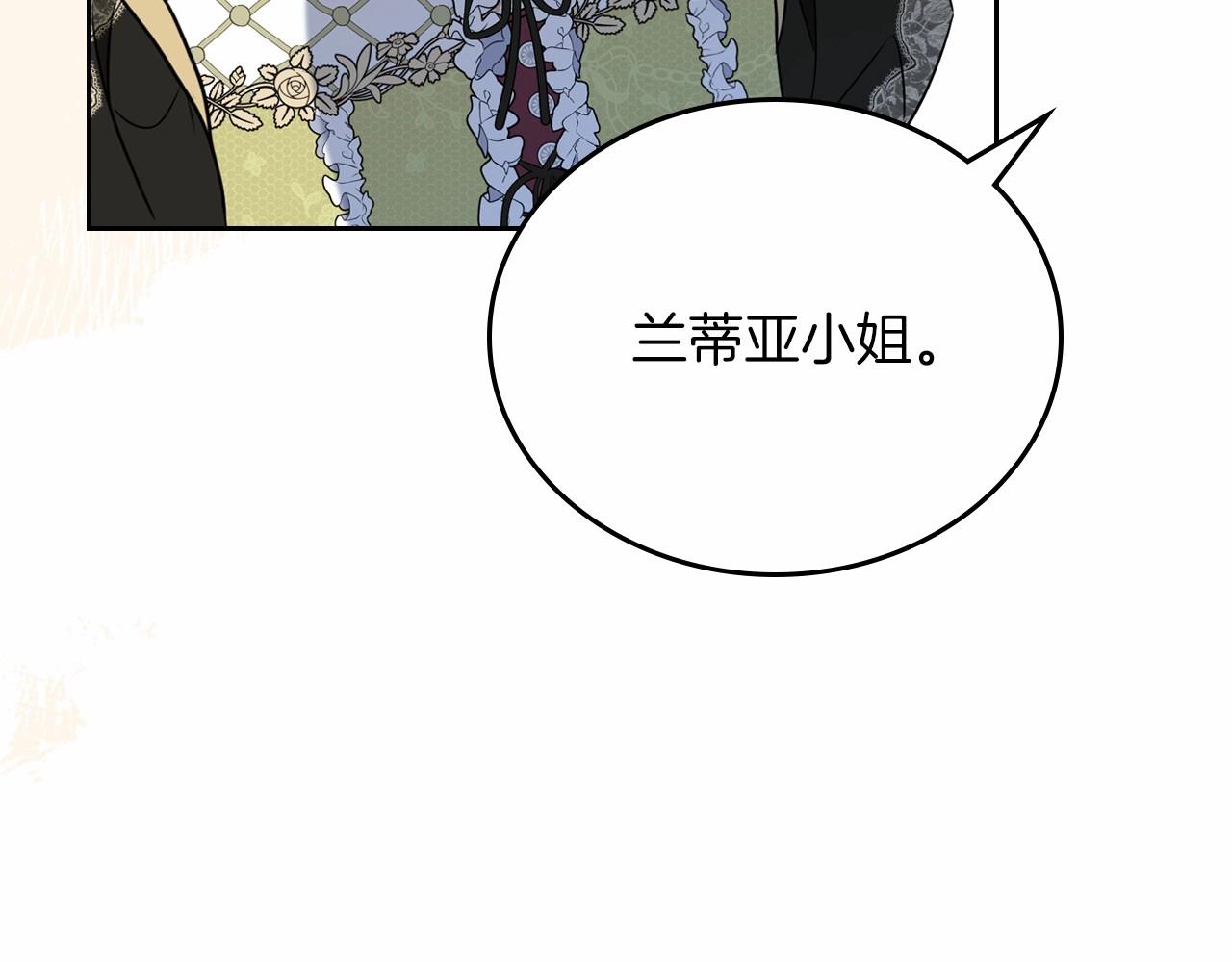 第77话 她不懂190