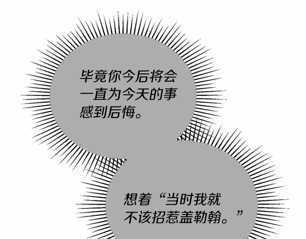 第74话 生日快乐！43