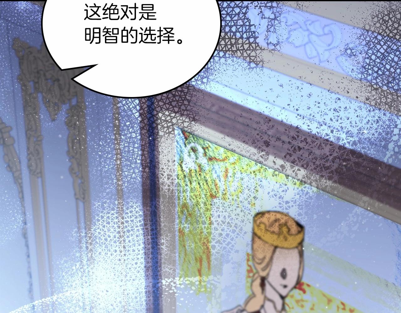 第78话 你是我的人197