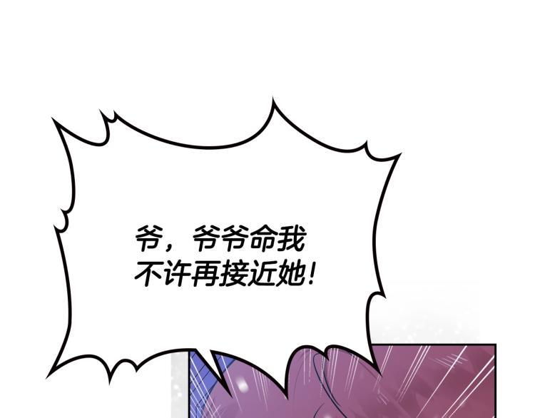 第40话 执剑之人120