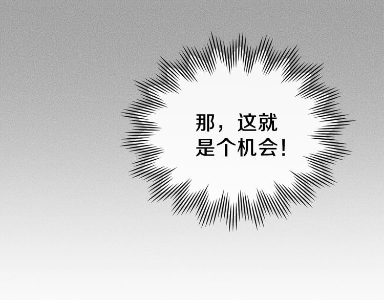 第6话 反将一军101