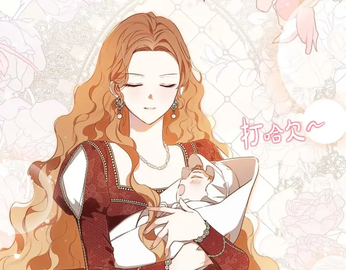 第125话 谁敢欺负我啊？170