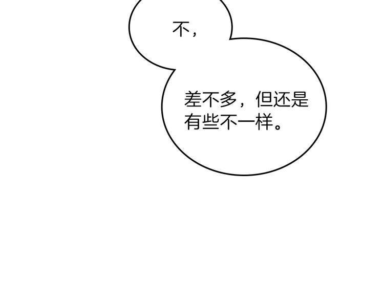 第22话 宴会开席23