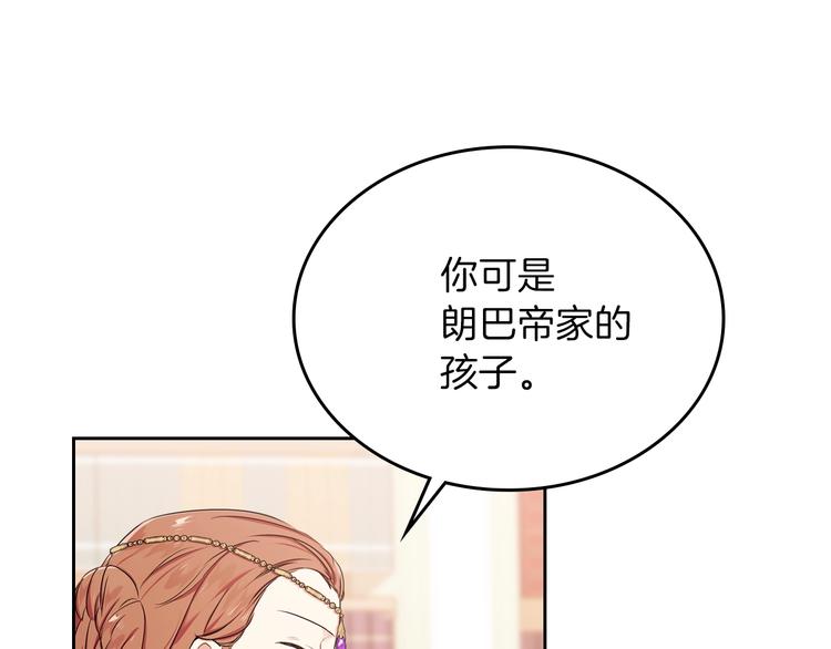 第17话 不能逃避的爸爸54