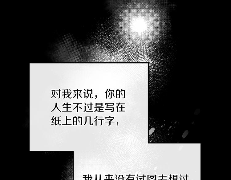 第26话 我相信你111
