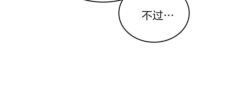 第45话 该放手了65