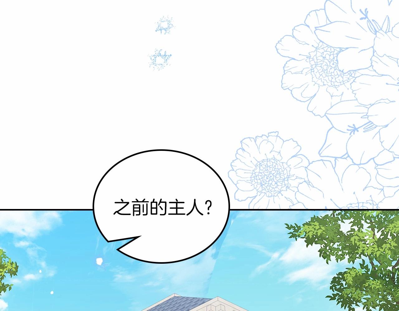 第78话 你是我的人119
