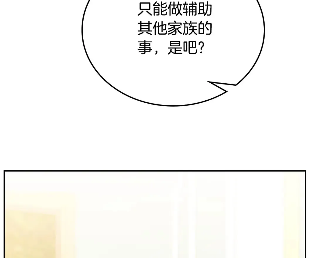 第135话 你是天才吧137